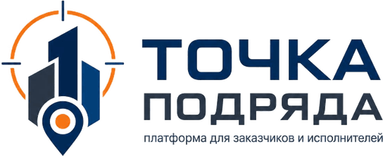 ТОЧКА ПОДРЯДА — платформа для заказчиков и исполнителей